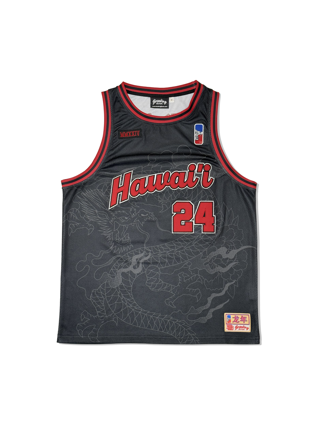 Year of the Dragon Basketball Jersey